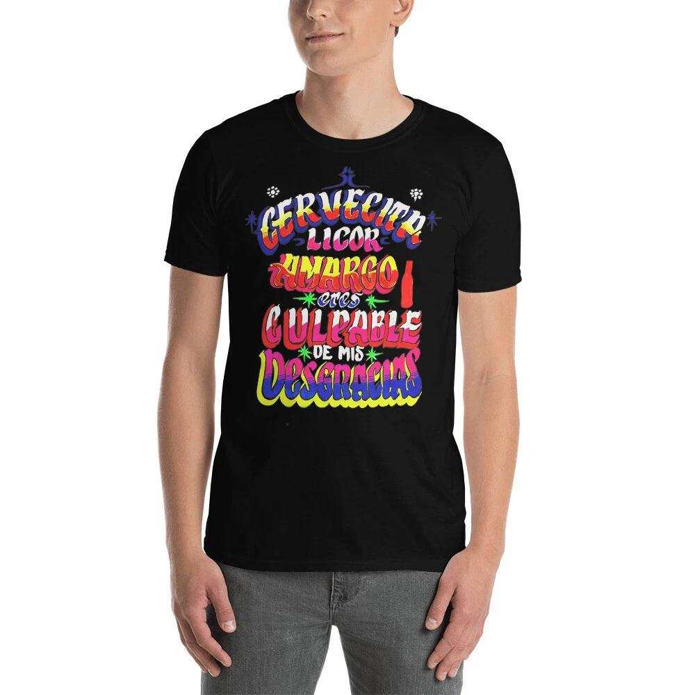 CERVECITA LICOR AMARGO CHICHA CONCERT SIGN GRAPHIC Short-Sleeve Unisex T-Shirt M
CERVECITA LICOR AMARGO CHICHA CONCERT SIGN GRAPHIC Short-Sleeve Unisex T-Shirt M