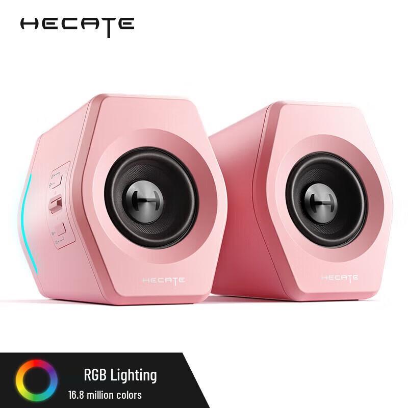 Edifier G2000 Bluetooth Gaming Desktop Speakers
Edifier G2000 Bluetooth Gaming Desktop Speakers