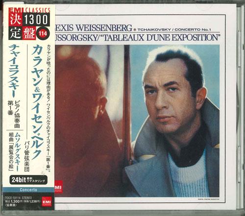 CD WEISSENBERG ALEXIS TCHAIKOVSKY E Tchaikovsky Piano Concerto No. 1 TOCE13114 2005 Japan Classical Used
CD WEISSENBERG ALEXIS TCHAIKOVSKY E Tchaikovsky Piano Concerto No. 1 TOCE13114 2005 Japan Classical Used