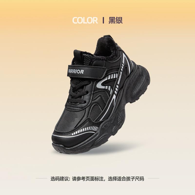 Fleece low-top comfortable classmates high-value simple warm shoes children s outdoor children 38
Fleece low-top comfortable classmates high-value simple warm shoes children s outdoor children 38