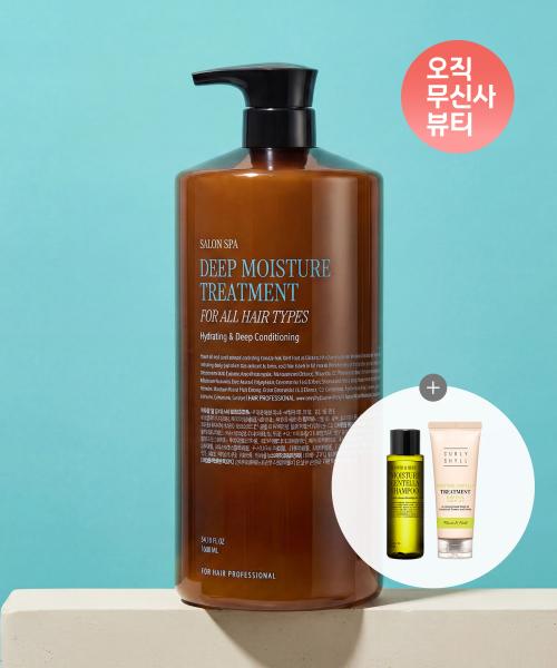 Curlyshyll Deep Moisture Treatment 1.6l + Moisture Centella Shampoo 50ml Moisture Centella Treatment 30ml Gift NONE
Curlyshyll Deep Moisture Treatment 1.6l + Moisture Centella Shampoo 50ml Moisture Centella Treatment 30ml Gift NONE