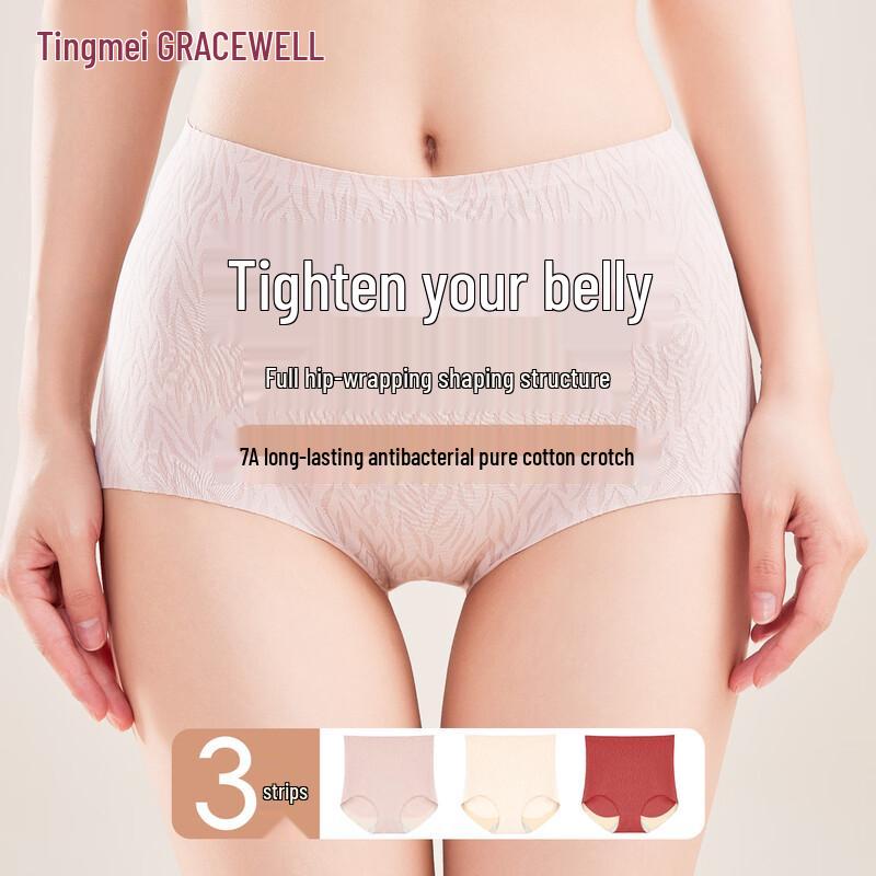 GRACEWELL High-Waist Seamless Antibacterial Underwear 2XL
GRACEWELL High-Waist Seamless Antibacterial Underwear 2XL