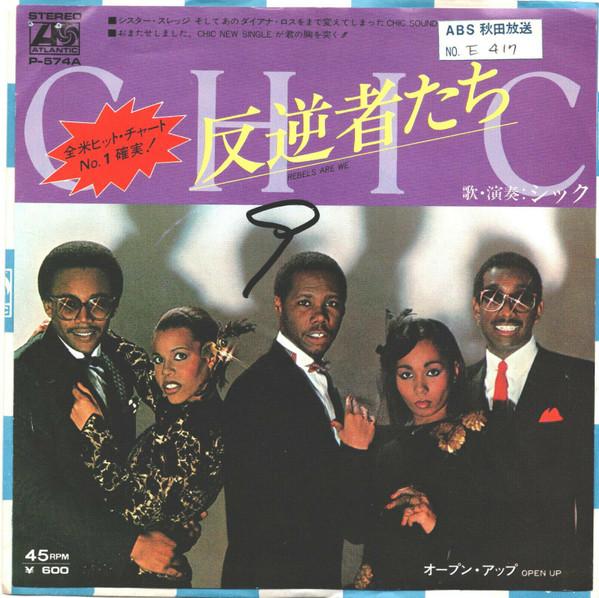 7inch Record CHIC Rebels Open Up P574APROMO ATLANTIC 1980 Japan SoulFunk Used
7inch Record CHIC Rebels Open Up P574APROMO ATLANTIC 1980 Japan SoulFunk Used