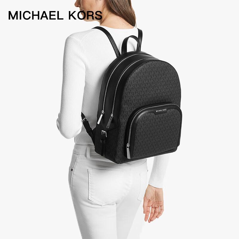 Жіночий великий рюкзак MICHAEL KORS Jaycee Large
Жіночий великий рюкзак MICHAEL KORS Jaycee Large