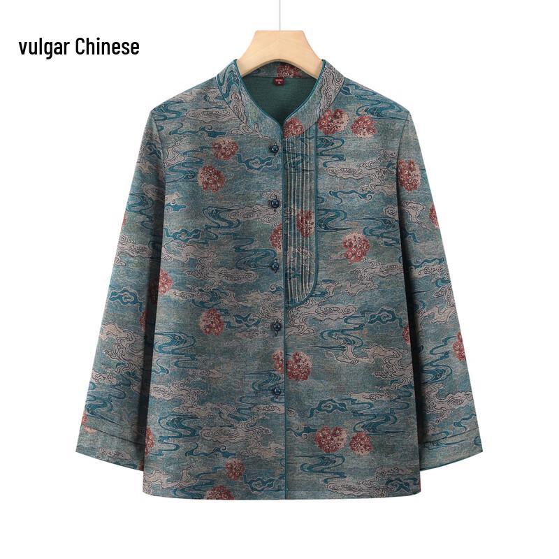 Women s Fashion Casual Long-Sleeved Spring Shirt XL
Women s Fashion Casual Long-Sleeved Spring Shirt XL