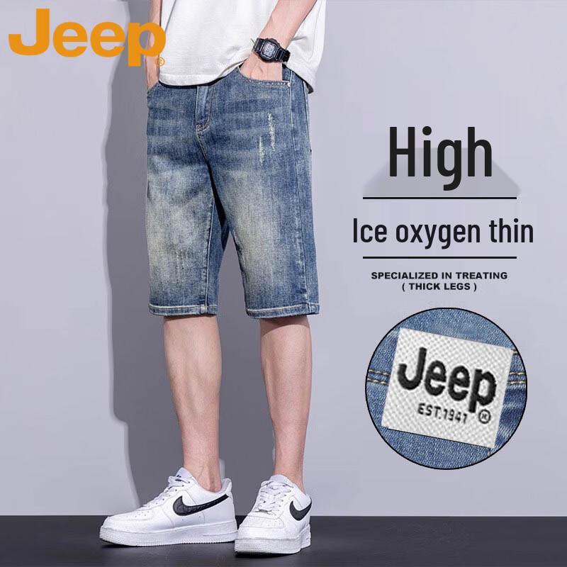 JEEP Men s Summer Ice-Feel Loose Straight Bermuda Shorts 33
JEEP Men s Summer Ice-Feel Loose Straight Bermuda Shorts 33