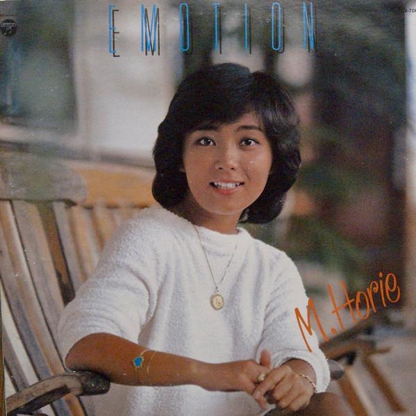 Виниловая пластинка MITSUKO HORIE Emotion CX7006 COLUMBIA 1980 Япония Оби Японский Поп-Рок Б/у
Виниловая пластинка MITSUKO HORIE Emotion CX7006 COLUMBIA 1980 Япония Оби Японский Поп-Рок Б/у