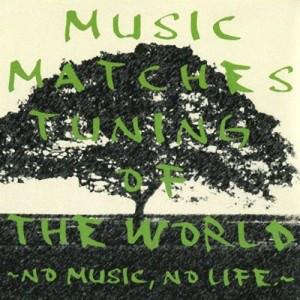 CD LOW IQ 01 - Music Matches Tuning Of The World - CTC140306 Cutting Edge 2009 Japan ObiJapanese Pop/Rock Used
CD LOW IQ 01 - Music Matches Tuning Of The World - CTC140306 Cutting Edge 2009 Japan ObiJapanese Pop/Rock Used