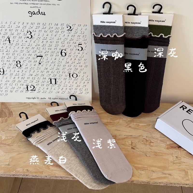 Hilo Lace Splicing Luo Mouth Boneless Pile Socks Thin New Contrasting Mid-Leg Socks колір темно кави
Hilo Lace Splicing Luo Mouth Boneless Pile Socks Thin New Contrasting Mid-Leg Socks колір темно кави