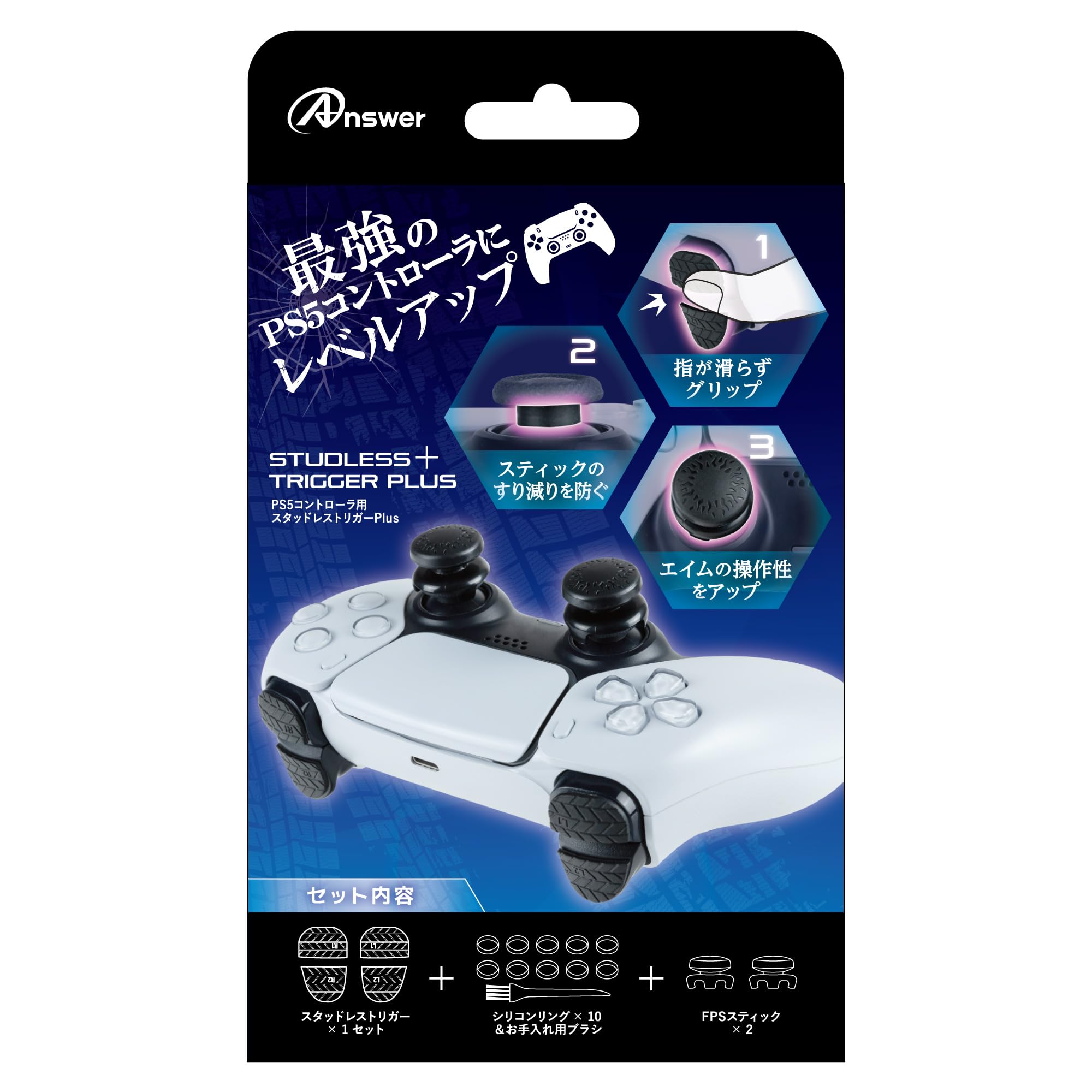 Answer Studless Trigger Plus for PS5 Controller of 3 strongest PS5 ring to prevent abrasion of stick button seal for LR stick to improve aiming
Answer Studless Trigger Plus for PS5 Controller of 3 strongest PS5 ring to prevent abrasion of stick button seal for LR stick to improve aiming