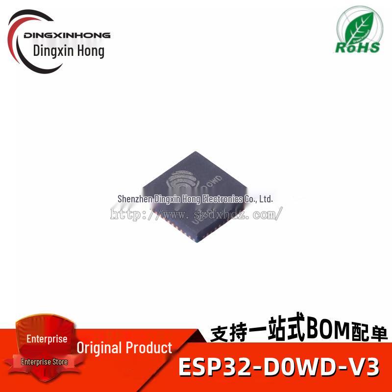 ESP32-D0WD-V3 QFN-48: Wi-Fi and Bluetooth Dual-Mode Chip
ESP32-D0WD-V3 QFN-48: Wi-Fi and Bluetooth Dual-Mode Chip
