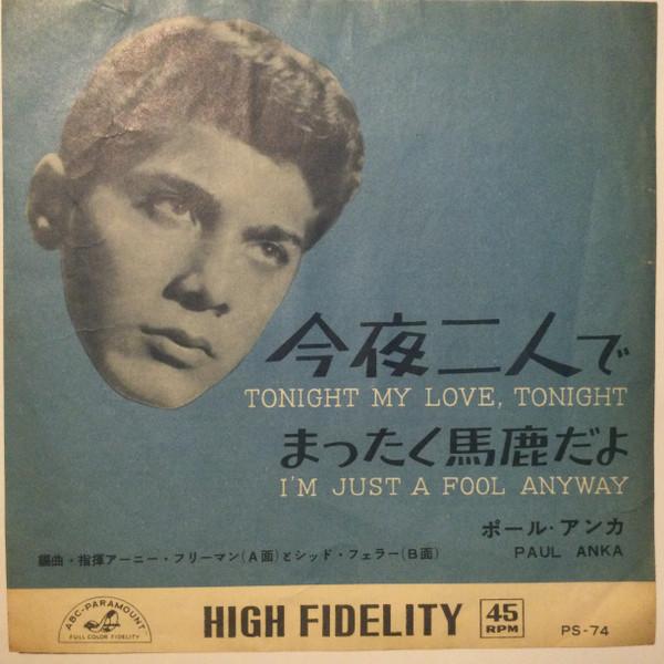 7inch Record PAUL ANKA - Tonight, My Love, Tonight / I m Jus PS74 ABC PARAMOUNT 1961 Japan Pop Used
7inch Record PAUL ANKA - Tonight, My Love, Tonight / I m Jus PS74 ABC PARAMOUNT 1961 Japan Pop Used