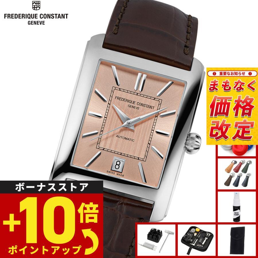 (Price increased from June) FREDERIQUE CONSTANT Classic FC-303SAL4C6 watch
(Price increased from June) FREDERIQUE CONSTANT Classic FC-303SAL4C6 watch