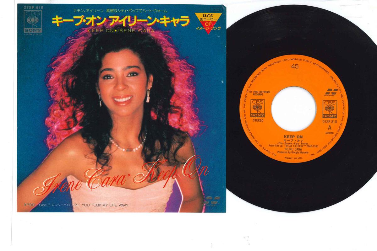 7inch Record IRENE CARA - Keep On / You Took My Life Away 07SP818 CBS SONY 1983 Japan Pop Used
7inch Record IRENE CARA - Keep On / You Took My Life Away 07SP818 CBS SONY 1983 Japan Pop Used
