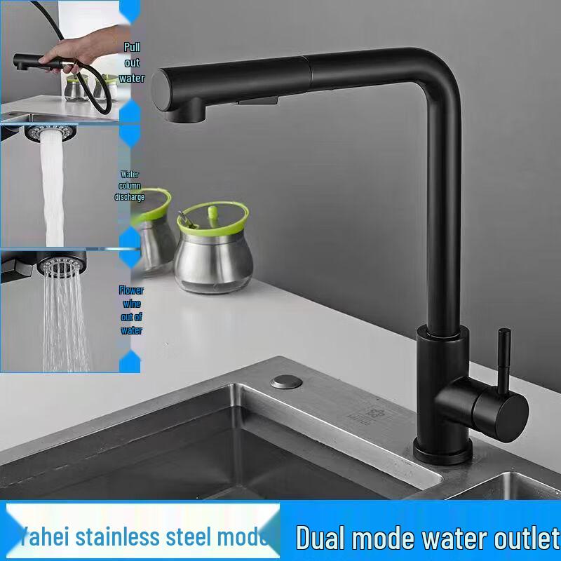 304 Stainless Steel Pull-Out Sink Faucet
304 Stainless Steel Pull-Out Sink Faucet