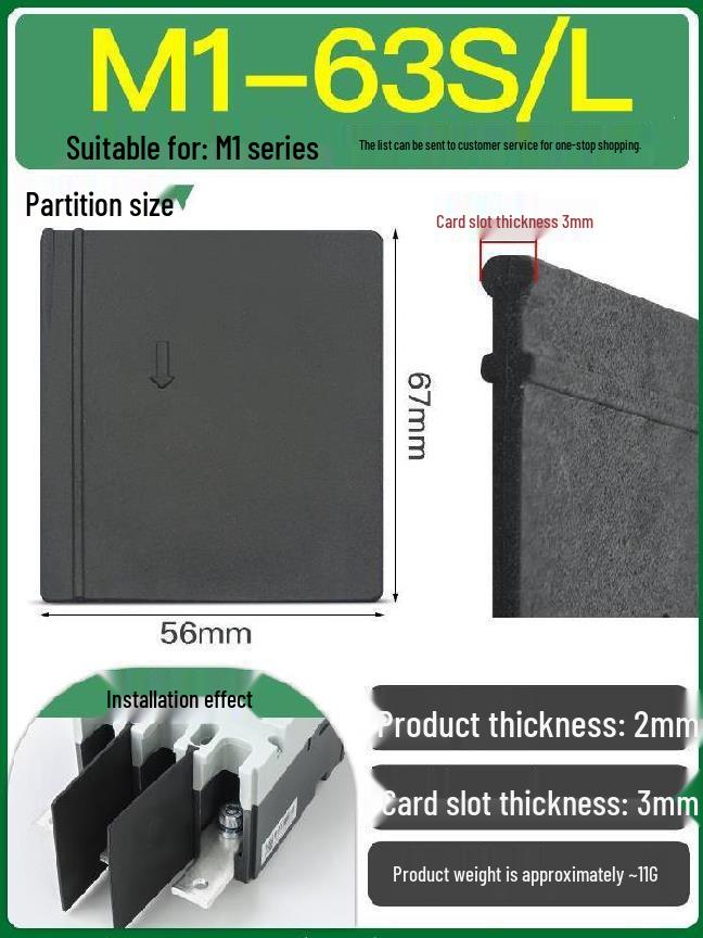 EZD Circuit Breaker Arc Extinguishing and Insulating Plate with Terminal Block Protection
EZD Circuit Breaker Arc Extinguishing and Insulating Plate with Terminal Block Protection