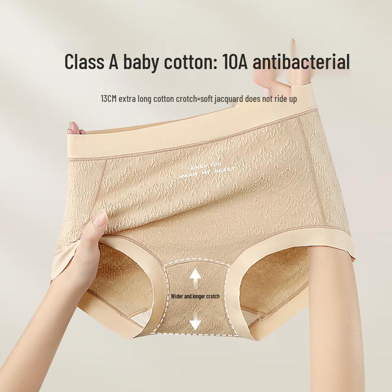 Yuzhaolin Women s High-Waist Seamless Antibacterial Cotton Briefs M (80-100 jin)
Yuzhaolin Women s High-Waist Seamless Antibacterial Cotton Briefs M (80-100 jin)