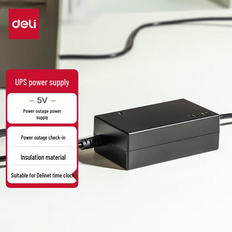 Deli Time Attendance Machine UPS Power Adapter CN plug (adapter included)
Deli Time Attendance Machine UPS Power Adapter CN plug (adapter included)