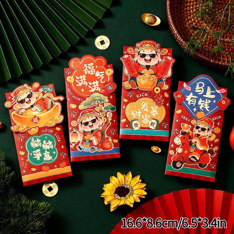 4/6pcs New Year Hongbao Spring Festival Red Envelope Money Packet Chinese New Year Lucky Money Red Packets Kid Gift Home Decor
4/6pcs New Year Hongbao Spring Festival Red Envelope Money Packet Chinese New Year Lucky Money Red Packets Kid Gift Home Decor