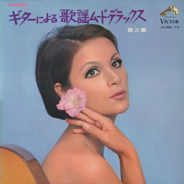 LP Пластинка РАЗНЫЕ ИСПОЛНИТЕЛИ - Guitar Mood Music Deluxe Vol.2 JV2667S VICTOR 1968 Япония Оби Нью Эйдж и Легкая Музыка Б/У
LP Пластинка РАЗНЫЕ ИСПОЛНИТЕЛИ - Guitar Mood Music Deluxe Vol.2 JV2667S VICTOR 1968 Япония Оби Нью Эйдж и Легкая Музыка Б/У