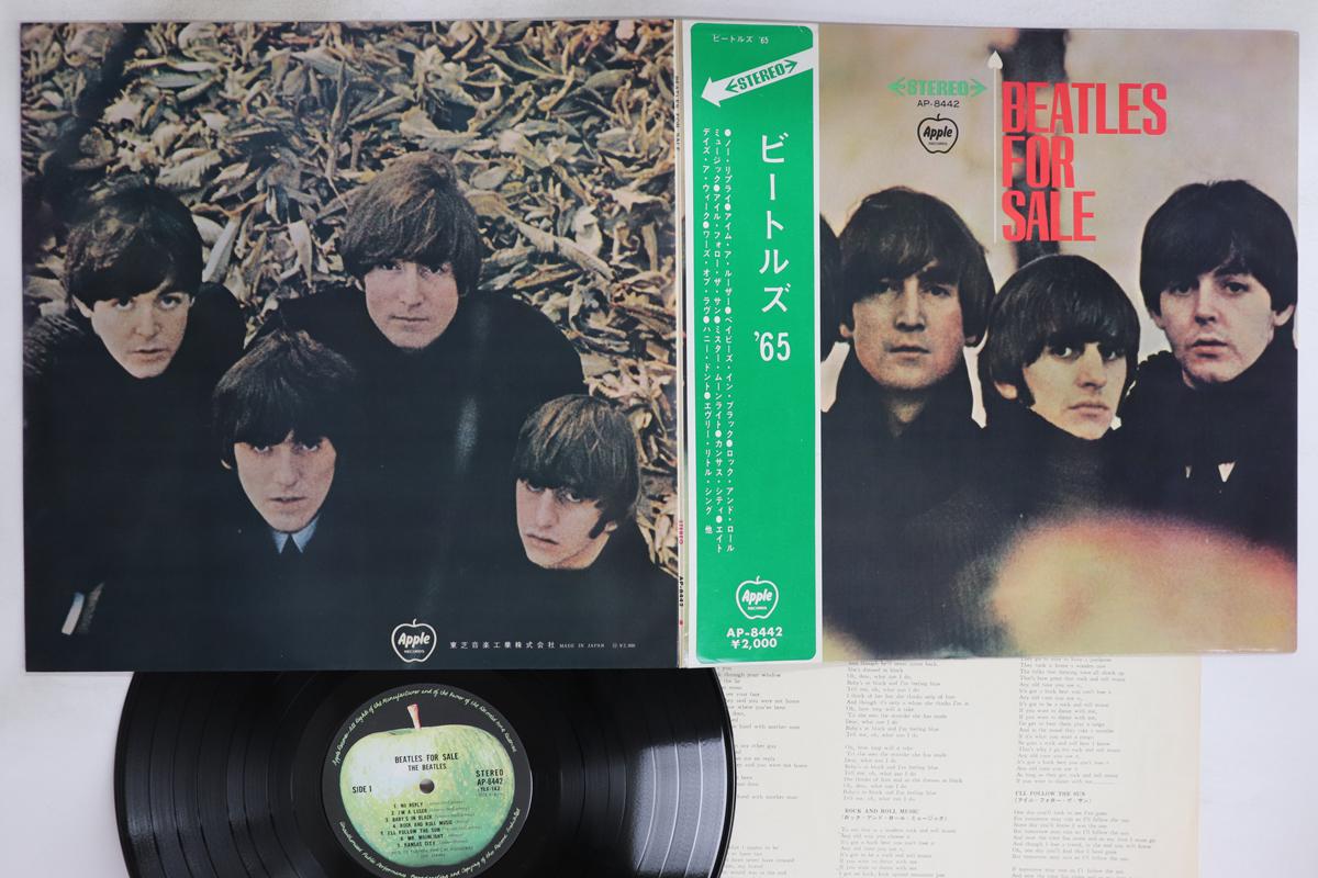 Виниловая пластинка BEATLES Beatles For Sale Toshiba Onkou AP8442 APPLE 1969 Япония Obi Рок Б/у
Виниловая пластинка BEATLES Beatles For Sale Toshiba Onkou AP8442 APPLE 1969 Япония Obi Рок Б/у