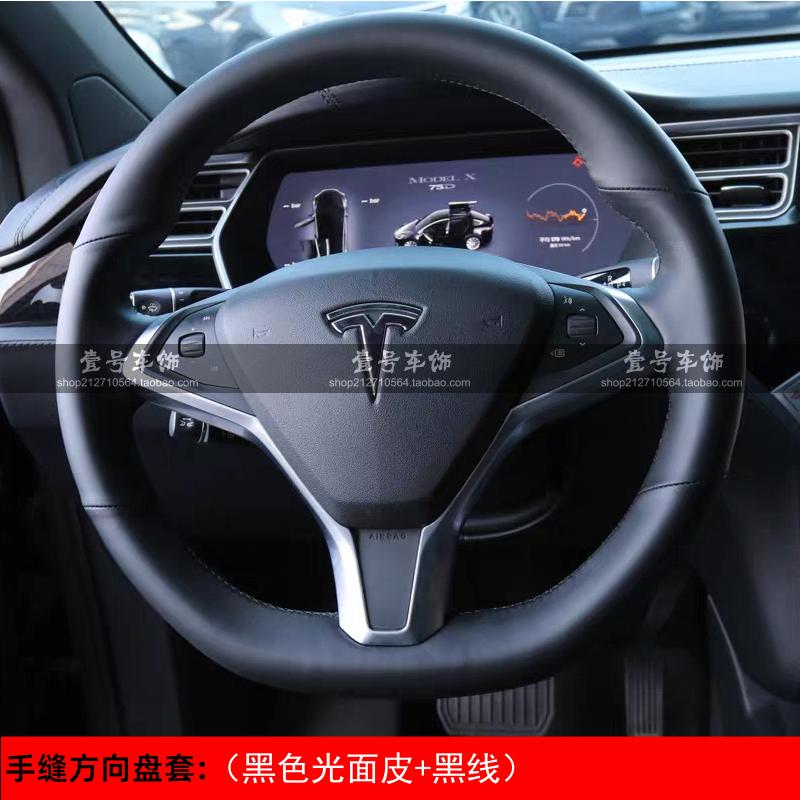 Для Tesla Model S 2009-2018 Model X 2012-2018 Ручна вишивка Нековзка Шкіра Вуглецеве волокно Автомобільна Накладка на кермо 6
Для Tesla Model S 2009-2018 Model X 2012-2018 Ручна вишивка Нековзка Шкіра Вуглецеве волокно Автомобільна Накладка на кермо 6