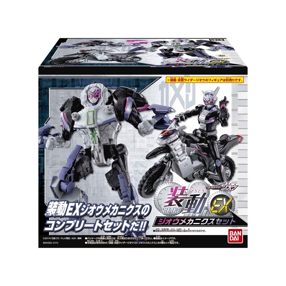 Набор Shodo Kamen Rider EX Mechanics Конфетные игрушки и жевательная резинка Райдер Зи-О Зи-О (Камен Зи-О)
Набор Shodo Kamen Rider EX Mechanics Конфетные игрушки и жевательная резинка Райдер Зи-О Зи-О (Камен Зи-О)