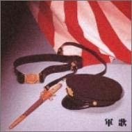 CD VARIOUS HIROSHI MIFUNE MASARU SHI Ketteibangunka KICW8652 2003 Japan Military Used
CD VARIOUS HIROSHI MIFUNE MASARU SHI Ketteibangunka KICW8652 2003 Japan Military Used