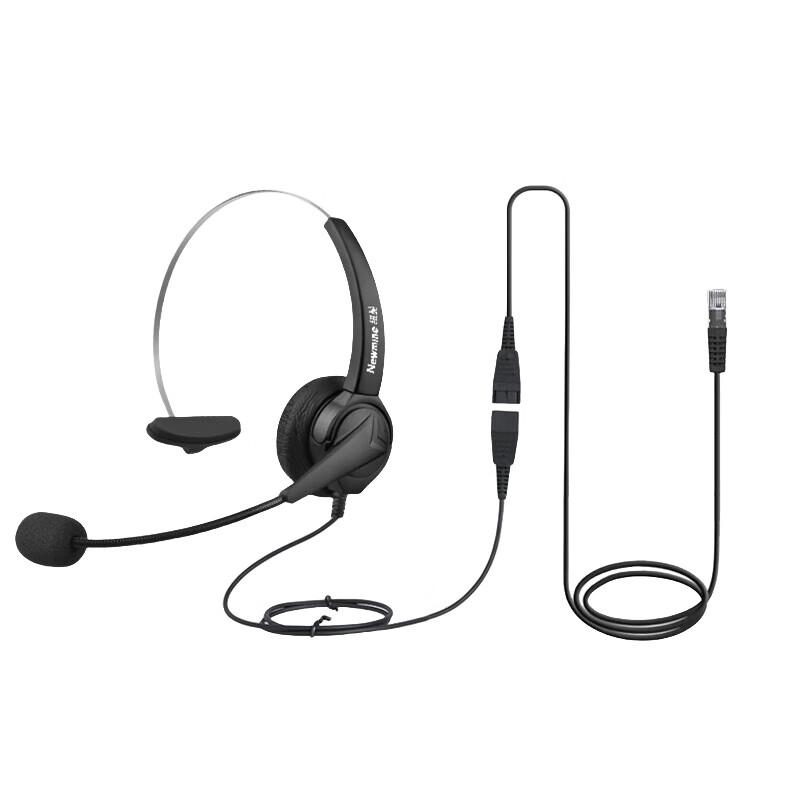Newmine NM-HW200S-Q8 Business Single-Ear Headset (CN version)
Newmine NM-HW200S-Q8 Business Single-Ear Headset (CN version)