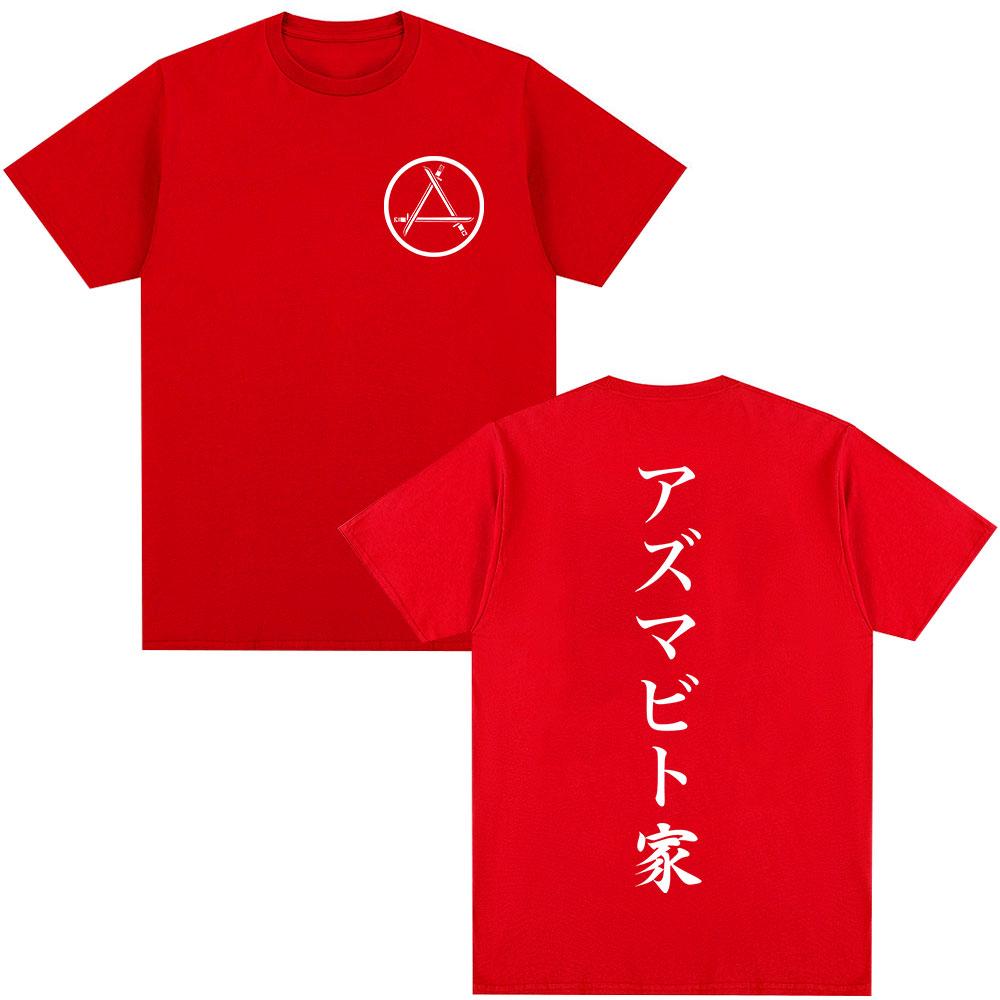 Anime Attack on Titan Azumabito Symbol T-shirt Unisex Women Fashion Short Sleeve T Shirts Cotton Oversized T-shirts Tops Streetwear S
Anime Attack on Titan Azumabito Symbol T-shirt Unisex Women Fashion Short Sleeve T Shirts Cotton Oversized T-shirts Tops Streetwear S