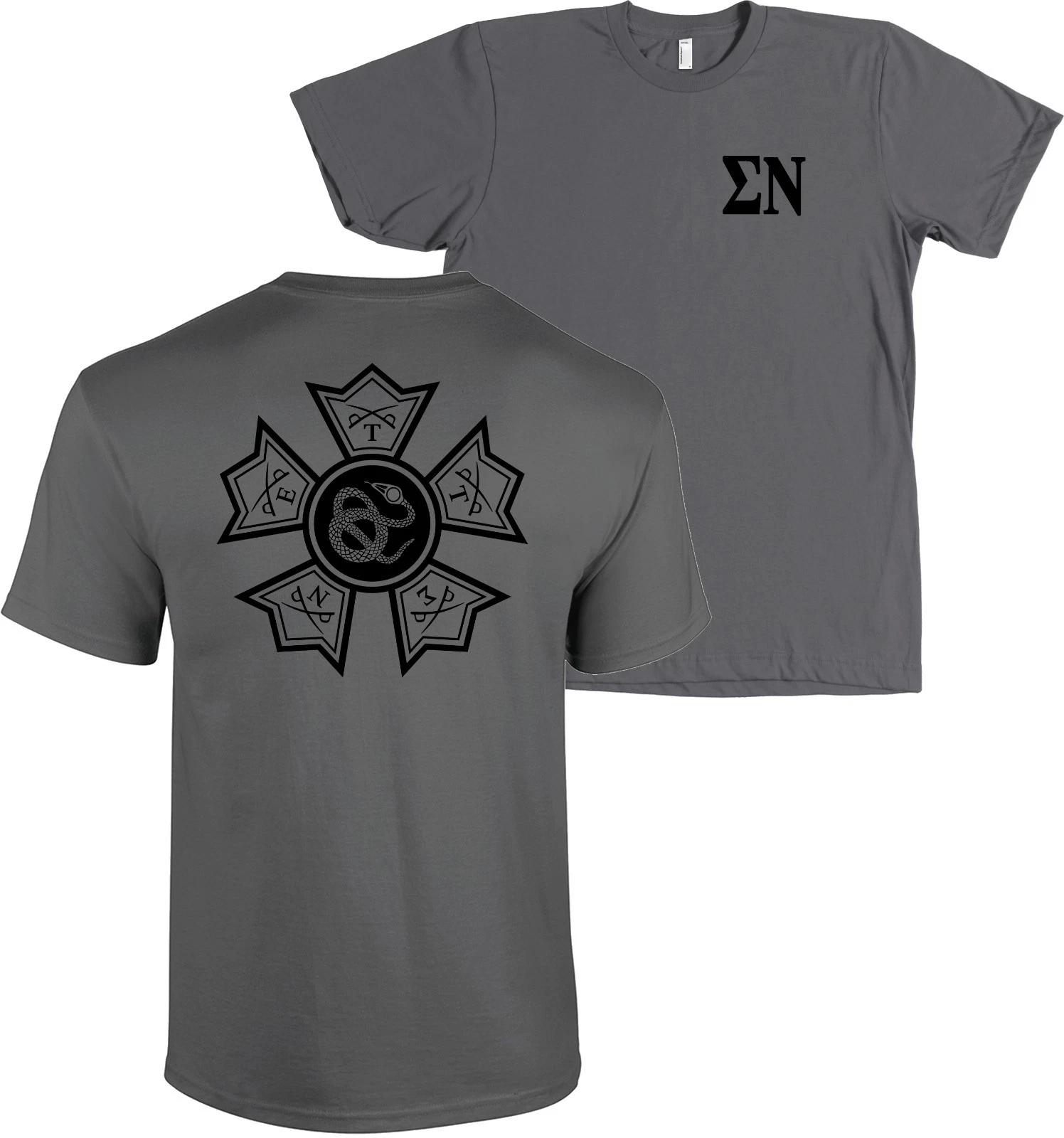 Sigma Nu Fraternity Bella + Canvas Shirt Sig Nu Membership Badge - MANY COLORS M
Sigma Nu Fraternity Bella + Canvas Shirt Sig Nu Membership Badge - MANY COLORS M