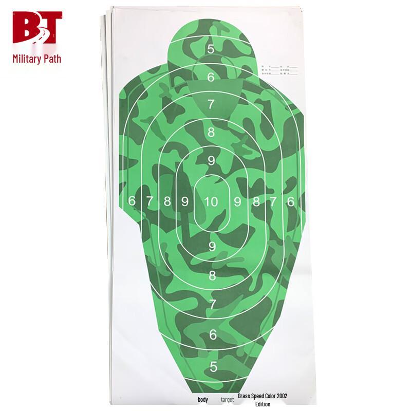 Camouflage Full-Body Shooting Target Paper
Camouflage Full-Body Shooting Target Paper