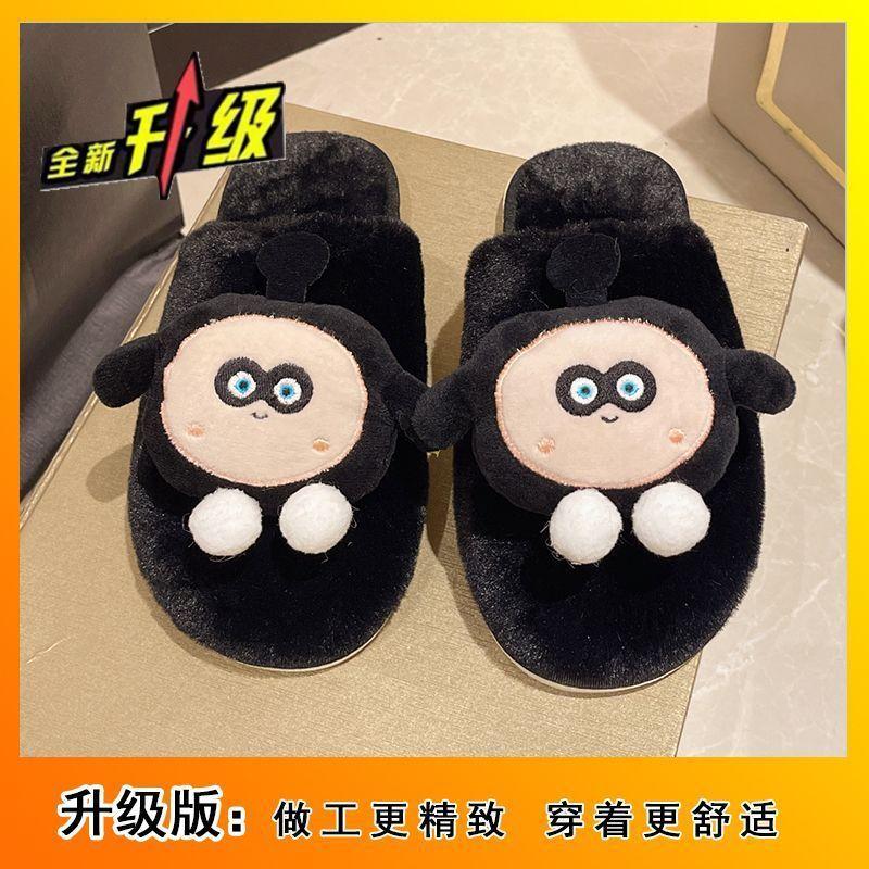 Милые мультяшные женские домашние комнатные тапочки из хлопка с головой-мешком 2025 зима пара плюшевые повседневные плюшевые тапочки с яичным мальчиком 36
Милые мультяшные женские домашние комнатные тапочки из хлопка с головой-мешком 2025 зима пара плюшевые повседневные плюшевые тапочки с яичным мальчиком 36