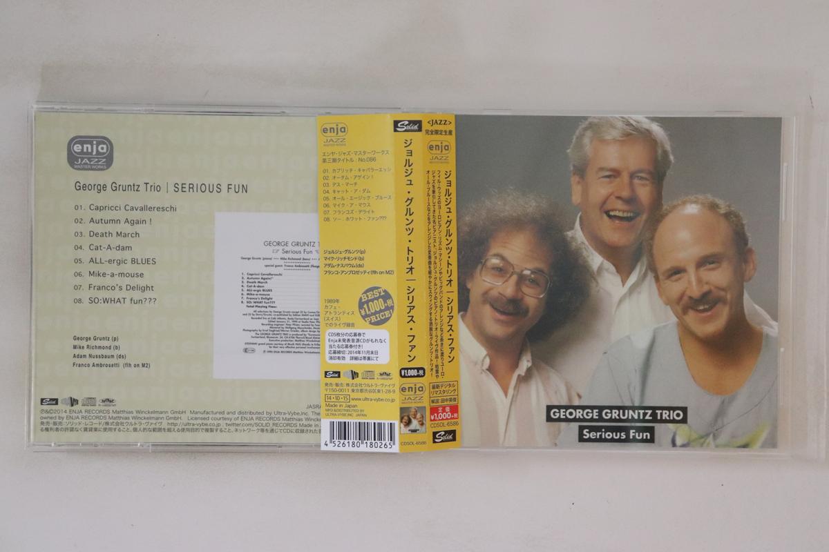 CD GEORGE GRUNTZ TRIO - Serious Fun CDSOL6586 SOLID RECORDS 2014 Japan Obi Jazz Used 
CD GEORGE GRUNTZ TRIO - Serious Fun CDSOL6586 SOLID RECORDS 2014 Japan Obi Jazz Used