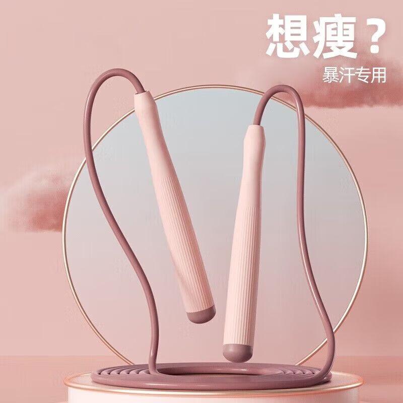 Yan Jing Adult Weighted Fitness Jump Rope One Size
Yan Jing Adult Weighted Fitness Jump Rope One Size