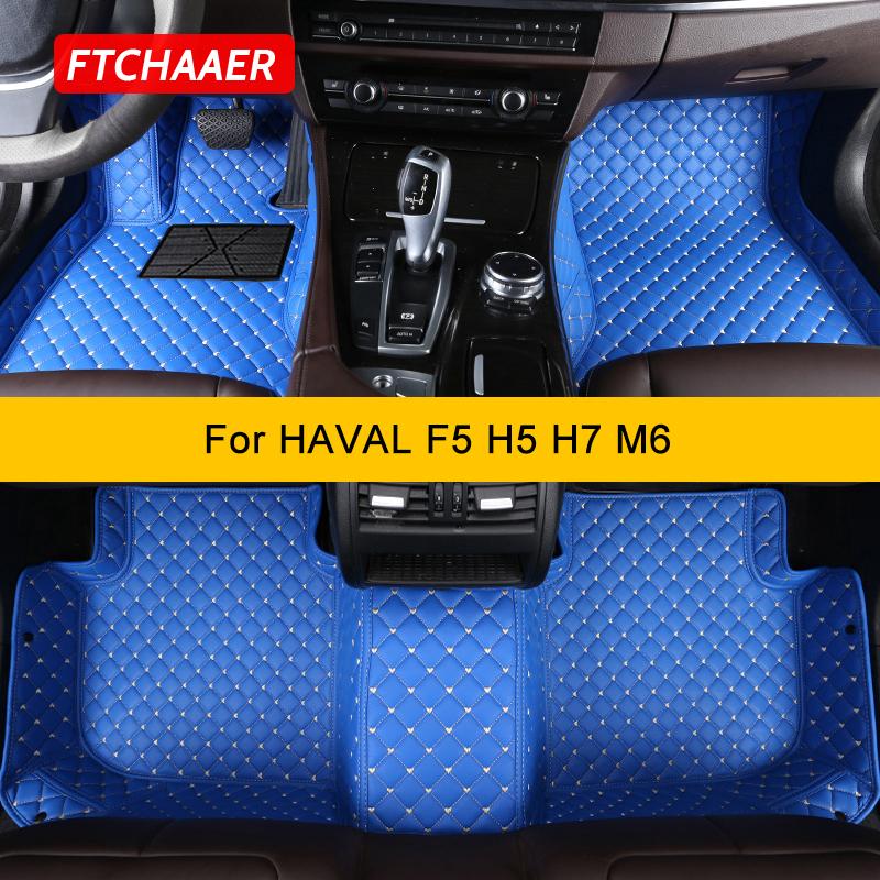 Car Floor Mats For HAVAL F5 H5 H7 M6 Auto Carpets Foot Coche Accessorie HAVAL F5 кофейный
Car Floor Mats For HAVAL F5 H5 H7 M6 Auto Carpets Foot Coche Accessorie HAVAL F5 кофейный