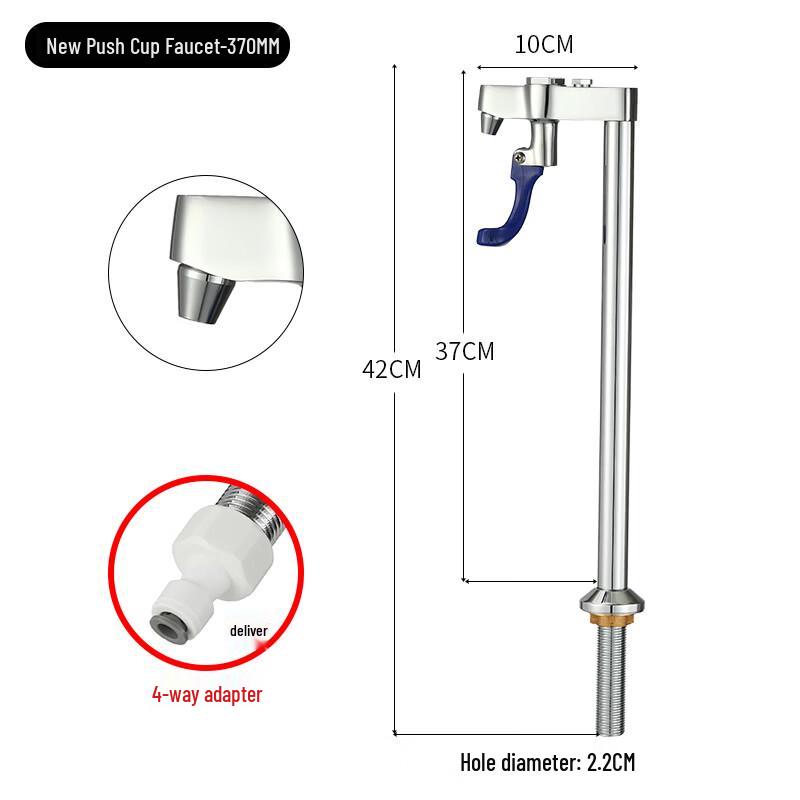 Beizhu Wall-Mounted Push-Cup Direct Drinking Faucet
Beizhu Wall-Mounted Push-Cup Direct Drinking Faucet