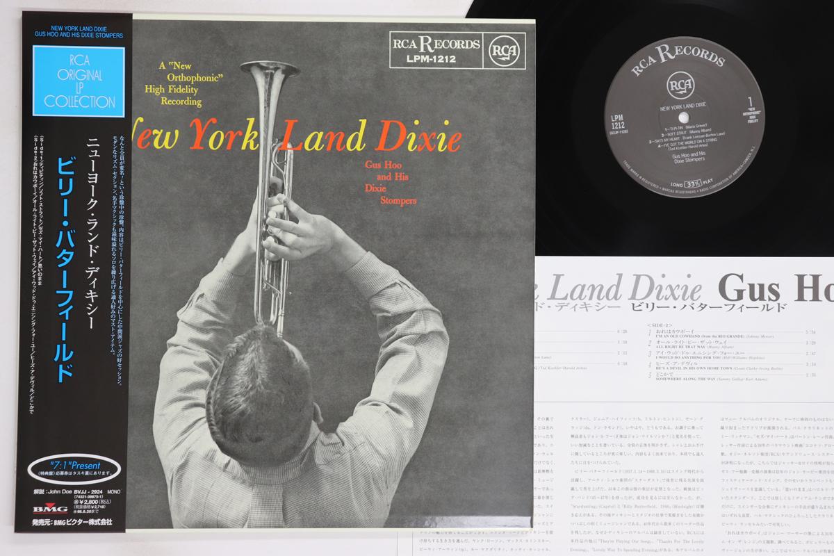 LP Record GUS HOO - New York Land Dixie BVJJ2924 RCA 1996 Japan Obi Jazz Used
LP Record GUS HOO - New York Land Dixie BVJJ2924 RCA 1996 Japan Obi Jazz Used