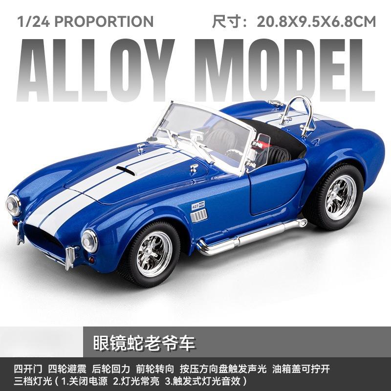 1:24 SHELBY Cobra 427 SC Sports Car Alloy Diecast Model Car Sound & Light Kid Children Toy Gift For Boy Collecting Hobby
1:24 SHELBY Cobra 427 SC Sports Car Alloy Diecast Model Car Sound & Light Kid Children Toy Gift For Boy Collecting Hobby