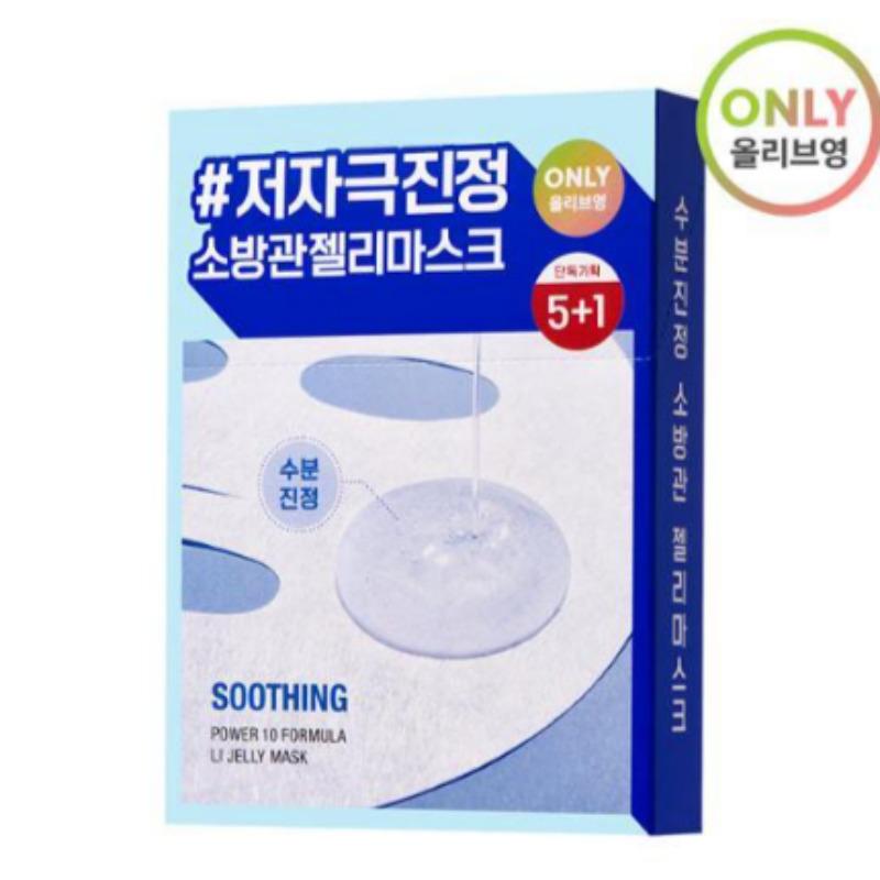 It s Skin Power 10 Formula LI Jelly Mask Sheet 5 Sheets + 1 Sheet Special Set
It s Skin Power 10 Formula LI Jelly Mask Sheet 5 Sheets + 1 Sheet Special Set