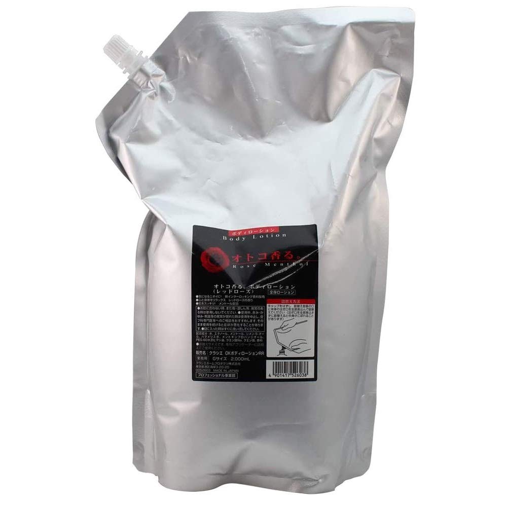 Kracie Home Products Лосьон для тела Kracie Man с ароматом красной розы 2000 мл. Сменный блок
Kracie Home Products Лосьон для тела Kracie Man с ароматом красной розы 2000 мл. Сменный блок