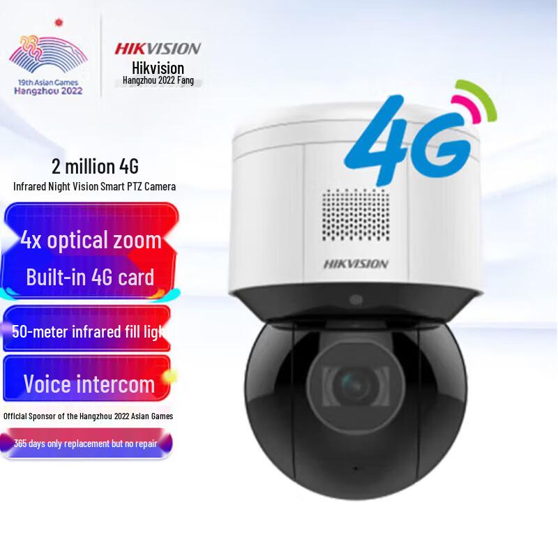 Hikvision 4G 2MP HD Outdoor Surveillance Camera with 4x Zoom CN plug (adapter included)
Hikvision 4G 2MP HD Outdoor Surveillance Camera with 4x Zoom CN plug (adapter included)