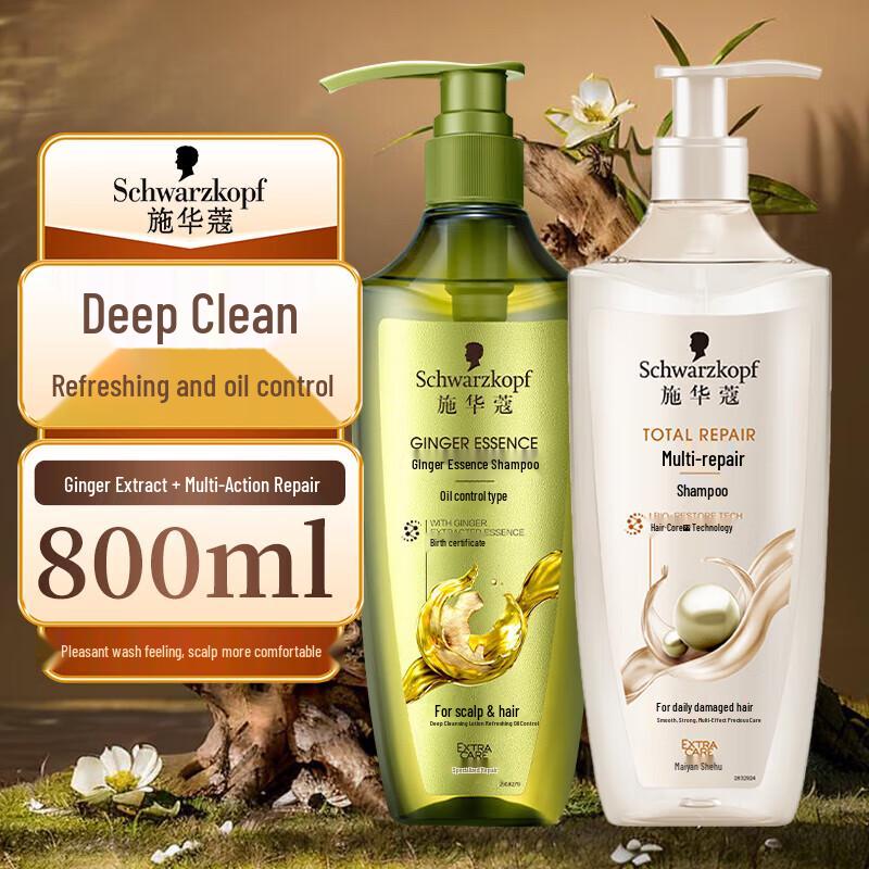 Schwarzkopf Oil Control & Volumizing Shampoo Set
Schwarzkopf Oil Control & Volumizing Shampoo Set