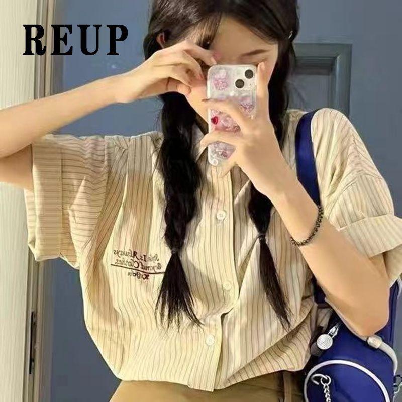 Нишевый дизайн, японская полосатая рубашка с короткими рукавами, женская летняя свободная рубашка в стиле ретро в Гонконге, 2023 г.
Нишевый дизайн, японская полосатая рубашка с короткими рукавами, женская летняя свободная рубашка в стиле ретро в Гонконге, 2023 г.