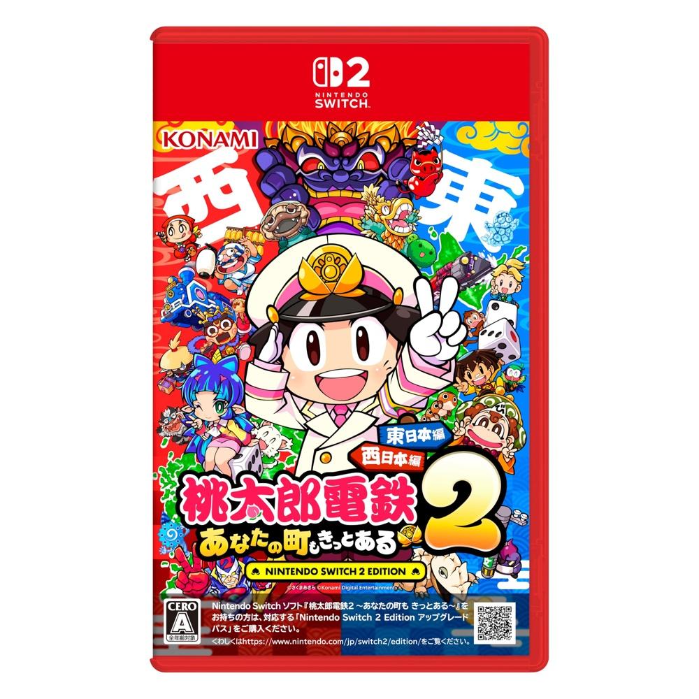 Momotaro Dentetsu 2 ~Your town is sure to exist~ Nintendo Switch Edition East Japan + West
Momotaro Dentetsu 2 ~Your town is sure to exist~ Nintendo Switch Edition East Japan + West