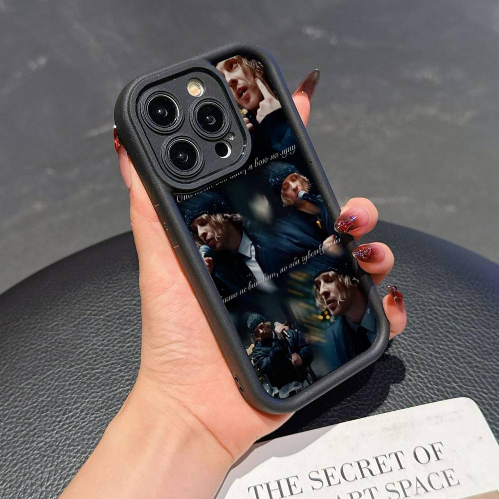 Egor Kreed Rapper Phone Case For iPhone 11 12 13 14 15 16 17 Pro Max Shockproof Soft TPU Back Cover iPhone 17 pro
Egor Kreed Rapper Phone Case For iPhone 11 12 13 14 15 16 17 Pro Max Shockproof Soft TPU Back Cover iPhone 17 pro