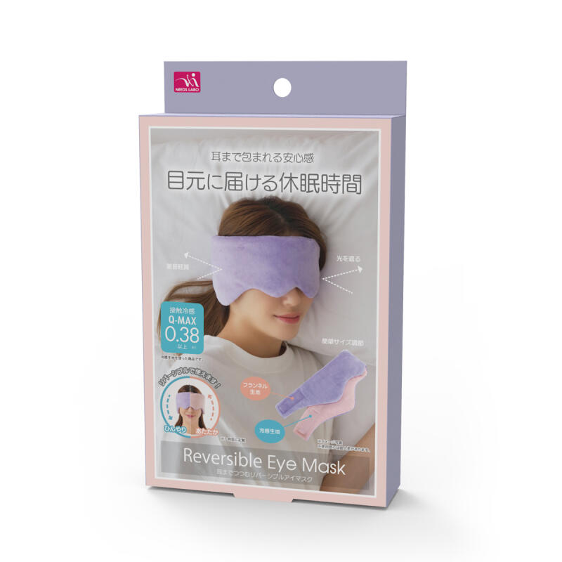 Cool & Hot Double Eye Mask
Cool & Hot Double Eye Mask