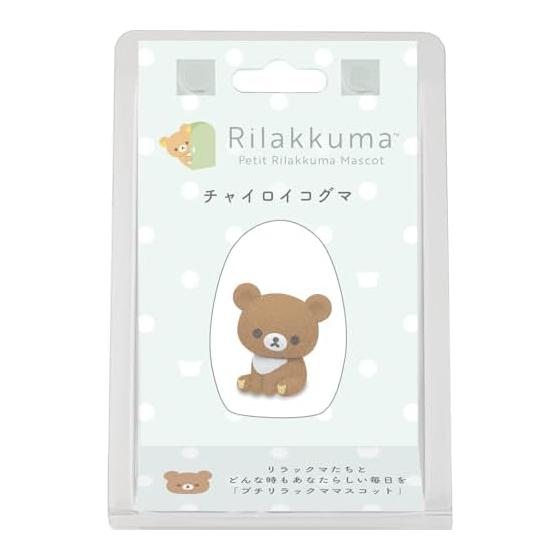 San-X Rilakkuma Petitirakkuma Scott Chairoikoguma AB24405
San-X Rilakkuma Petitirakkuma Scott Chairoikoguma AB24405