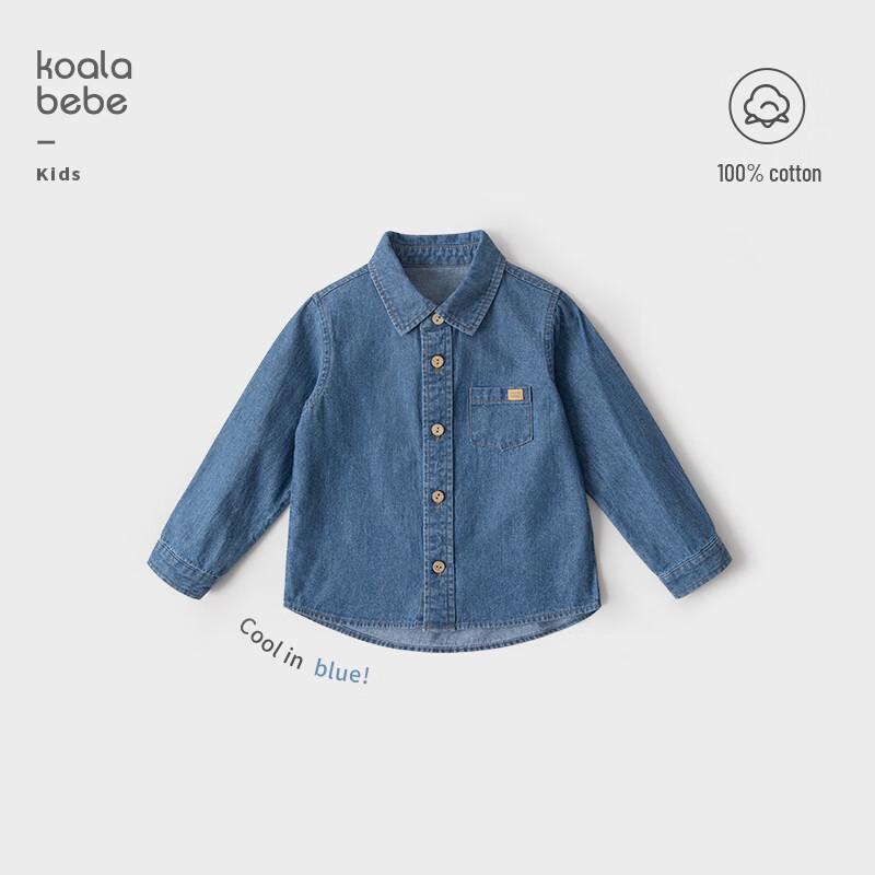 Kids Pocket Denim Shirt 130
Kids Pocket Denim Shirt 130