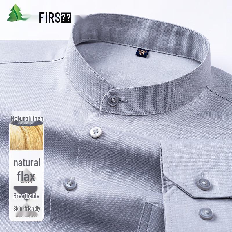 FIRS Men s Linen & Tencel Short-Sleeve Stand-Collar Shirt XL
FIRS Men s Linen & Tencel Short-Sleeve Stand-Collar Shirt XL